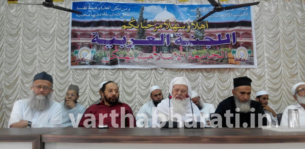 ಭಟ್ಕಳ:  ಹಲವು ಕಾರ್ಯಕ್ರಮಗಳಿಗೆ ವಿಶ್ವ ವಿಖ್ಯಾತ ವಿದ್ವಾಂಸ ಮೌಲನಾ ರಬೈ ಹಸನಿ ನದ್ವಿ ಚಾಲನೆ